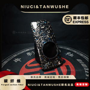 
Mavericks electric vehicle N series modified twill honeycomb forged shell battery vehicle forged blue foil headlight panel