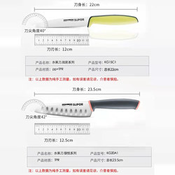 Supor stainless steel fruit knife long melon fruit knife