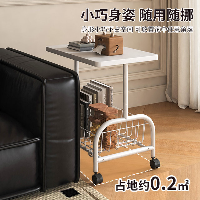 Movable trolley sofa side table coffee table simple modern living room ...