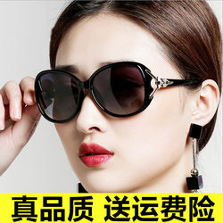 Women's Middle-Aged and Elderly Sunglasses 2026 New Model Anti-Uv Sunglasses for Aunts, Mothers, and Ladies, Free Shipping