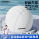 Swimming cap for women without slimming long hair and enlarged fabric for men's adult big head circumference for comfortable ear protection solid color swimming cap