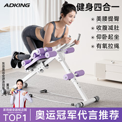 Abdominal Exercise Machine, Home-Use Abdominal Muscle Trainer, Fitness Equipment for Lazy People, Exercise Equipment for Abdominal Exercise, Weight Loss, Abdominal Muscle Training Tool