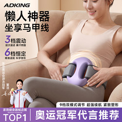 Fat-Reducing Machine, Shake Machine for Home Use, Full-Body Fascia Ring, Lazy Fat-Burning Exercise Equipment, Slimming Belly Fat, Weight Loss Magic Tool