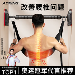 Lumbar Traction Belt Horizontal Bar Indoor Home Pull-Up Assist Strong Waist Sling Stretching Waist Exercise Traction Device