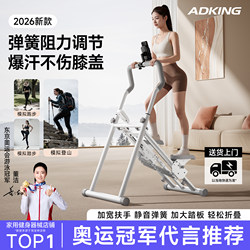 Stair Climbing Machine for Home Fitness, Multifunctional Mountain Climbing and Stair Climbing Equipment, Small Step Machine for Belly Fat Burning
