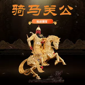 关公骑马神像- Top 100件关公骑马神像- 2024年4月更新- Taobao