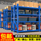 Shelf storage rack multi-layer storage warehouse warehouse heavy-duty shelves home garage cargo rack iron shelf display rack