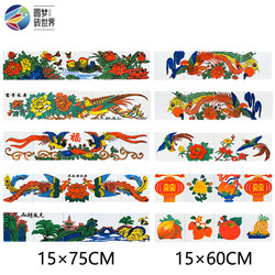 Rural Old-Fashioned Old-Fashioned Patchwork Tiles Era Theme Hand-Painted Cultural and Creative Art Tiles Ancestral Hall Roof Decorative Tiles
