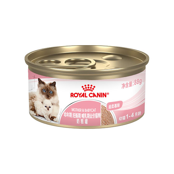 
[88VIP Flash Sale] Royal Cat Food Canned Kitten Kitten Mousse Cat Milk Cake Canned Sample Pack 88g*1