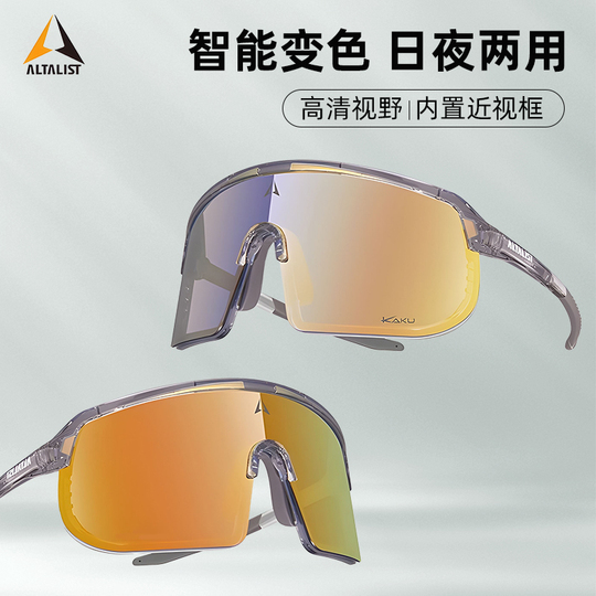 ウェア ALTALIST SG-KS200-PH & SG-KP100-PH Thinkrider Sg-ks200 Myopia Cycling Glasses - Adjustable Nose Pad