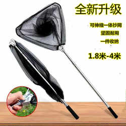 Folding Fishing Net, Telescopic Net Pole, Net Bag, Complete Set of Fishing Net, Black Pit Net, Fishing Supplies and Equipment
