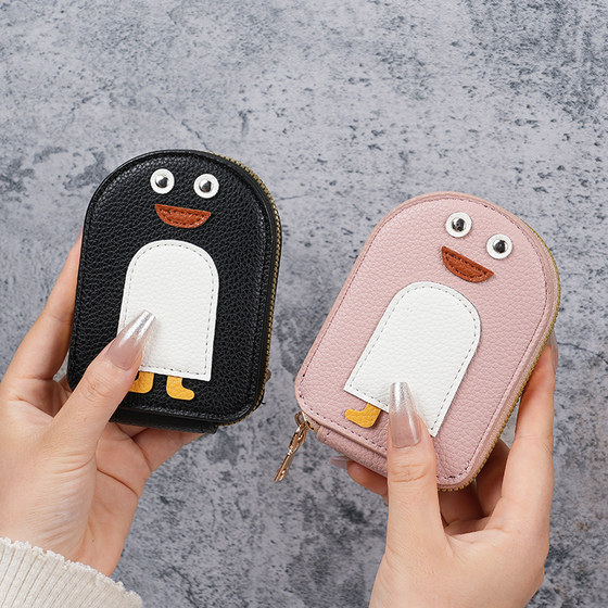 
Ins cute cartoon penguin card bag small multi-card certificate bag large capacity student coin wallet card bag integrated