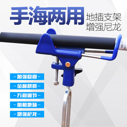 Fishing Rod Holder, Universal Ground Rod Holder, Dual-Purpose for Hand and Sea Rods, Ultra-Hard Ground Mount, Simple Stand