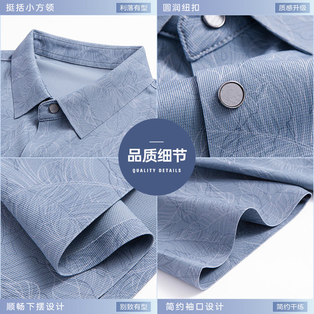 Classic car middle-aged dad's summer ice silk short-sleeved shirt new ...