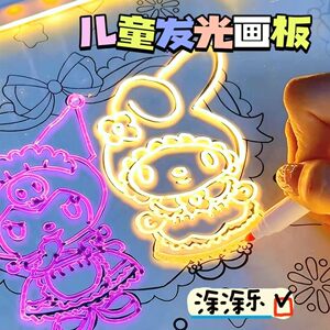 
Luminous drawing board children's graffiti painting diy erasable acrylic fluorescent board educational painting toy girl sixty-one