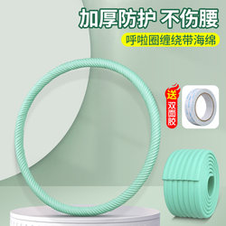 Hula Hoop Wrap with Thickeneded Outer Bag Sponge Non-Slip Weight Loss Waist Protection Accessories Hula Hoop Colorful Sponge Protective Film