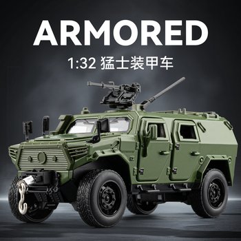 
Dongfeng Warrior children's simulation military model alloy armored tank boy tank car boy off-road vehicle model