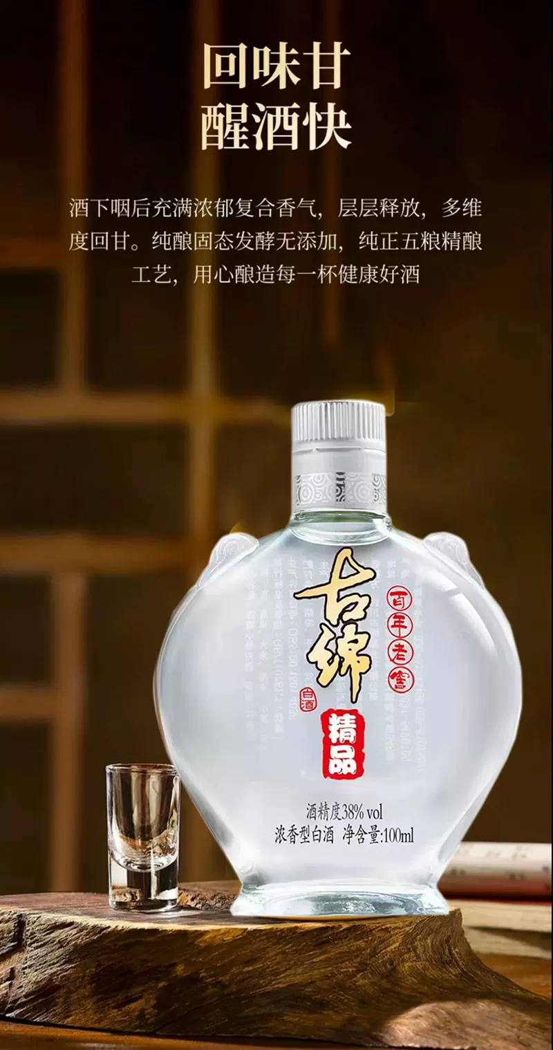 52度白酒古绵纯500ml铁罐浓香型川酒-Taobao Singapore