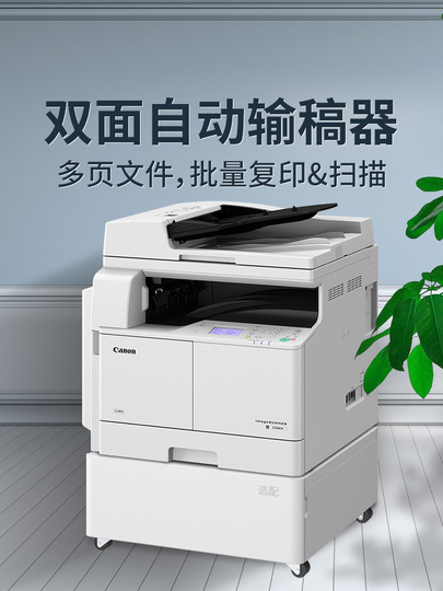 新品】キャンノン A3レーザプリンター