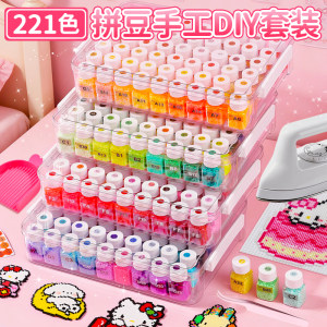 
Pindou 221 color full set of material package mard's children's handmade diy set bottled fusion particle girl toy