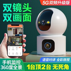 Hongmeng Smart Link Camera Can Be Used for Remote Wireless Home Monitoring Via Mobile Phone, 4g Night Vision, High-Definition Panoramic View Without Blind Spots