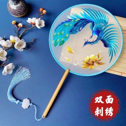 Blue Phoenix Peacock Double-Sided Embroidery Traditional Chinese Style Round Fan Chinese Decorative Fan Suzhou Embroidery Chinese Fan for Photography and Dance