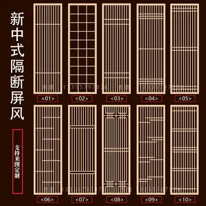 日式木雕屏风- Top 100件日式木雕屏风- 2024年4月更新- Taobao