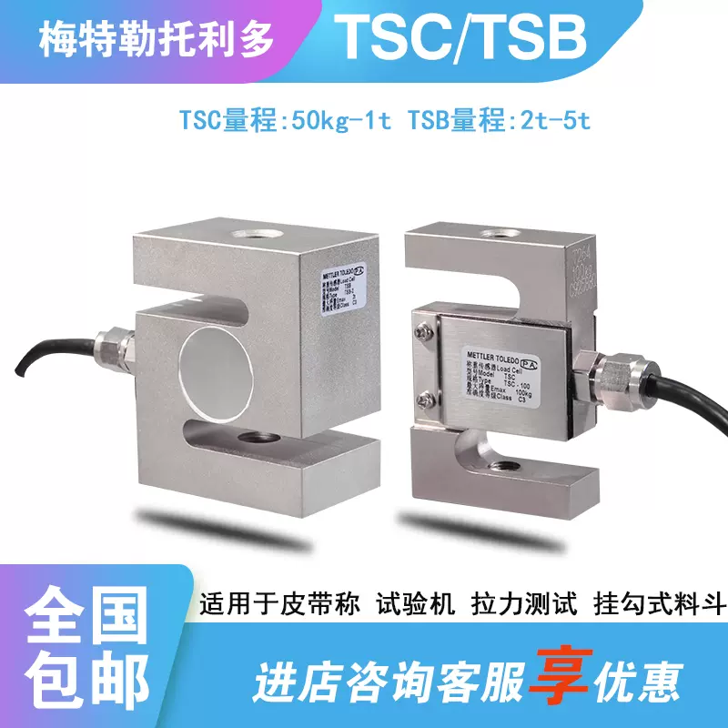 Cân Toledo TSC/TSB chính hãng chịu áp lực 50/100/200/500/300kg/2t 	bảo giá tời thủy lực