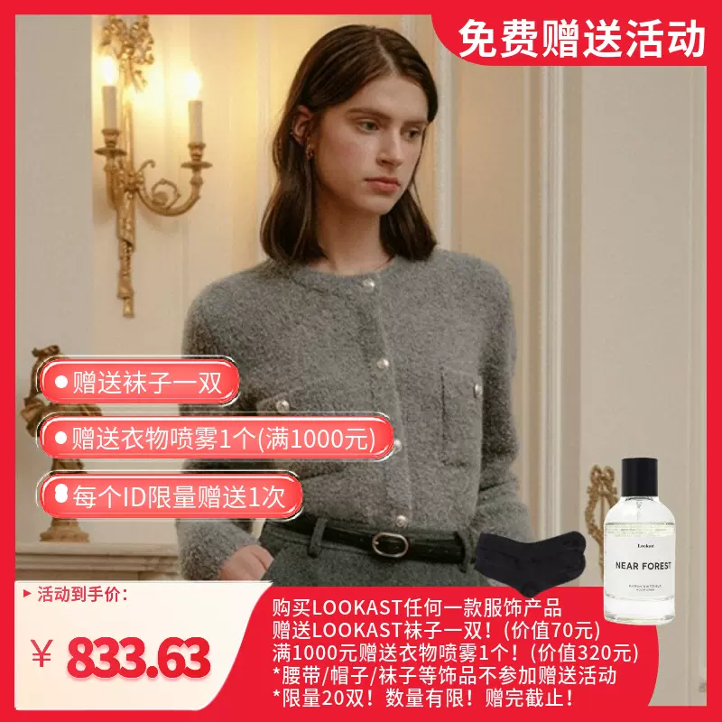 Koming][LOOKAST]GREY PAULA WOOL KNIT CARDIGAN灰色羊毛针织衫-Taobao