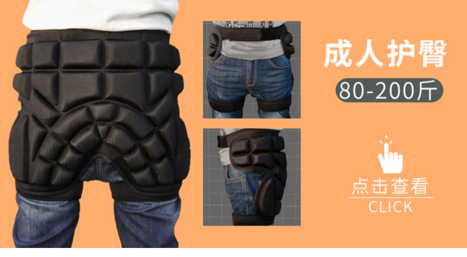 Paracostole Kart Protezioni Fianchi Bambini Per Sport Invernali