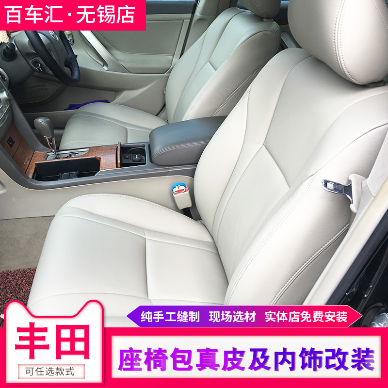 ڵ Ʈ    Ʈ WUXI ڵ  Ʈ  COROLLA RALINK-