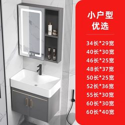 Space Aluminum Bathroom Cabinet Combination Wall-Mounted Bathroom Small Apartment Washbasin Integrated Washbasin Washbasin