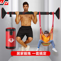 Pull-Up Bar for Home Use, Indoor Fitness Equipment, Single Bar for Home Gym, Indoor Pull-Up Exercise