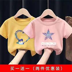 Girls' Pink Short-Sleeve T-Shirt, New Fashionable Style for Older Children, Trendy Summer Outfit for Girls, Slim-Fit Trendy Brand Children's Clothing, Trendy Style 9