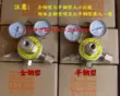 Ưu đãi đặc biệt và miễn phí vận chuyển chính hãng Shanghai Xixing thương hiệu YQA441 toàn bộ van giảm áp amoniac bằng thép không gỉ máy rà kim loại Thiết bị kiểm tra an toàn