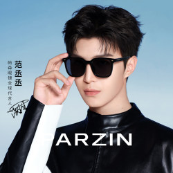 [Same Style as Fan Chengcheng] Parson Polarized Sunglasses for Women, New Versatile Sun Protection Driving Sunglasses for Men Pz92120