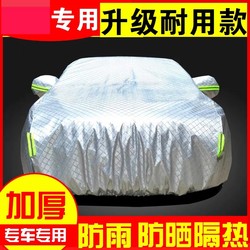 Car Cover, Simple Mobile Sunshade, Four-Season Carport, Home Outdoor Garage, Retractable Rainproof Tent