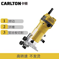Genuine Kardon Ct06-1 Wood Trimming Machine Woodworking Aluminum Plastic Board Slotting Machine Engraving Machine Electric Wood Router Woodworking Tools