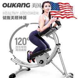 Abdominal Muscle Fitness Equipment, Abdominal Trainer, Lazy Person's Abdominal Exercise, Slim Belly Tool, Home-Use Men's Abdominal Curling Machine, Abdominal Beauty Exercise