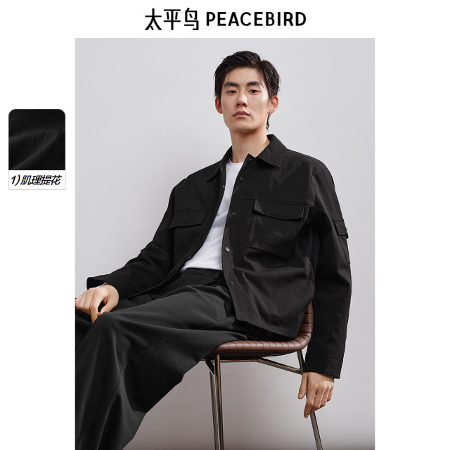 Peacebird men's clothing, three-dimensional texture jacquard jacket, spring new style loose lapel jacket, fashionable executive jacket