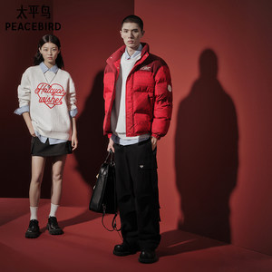 
PEACEBIRD Men's Casual Down Jacket Fashion Classic Comfort Down Jacket Men's Trendy Men's Red Bread Jacket