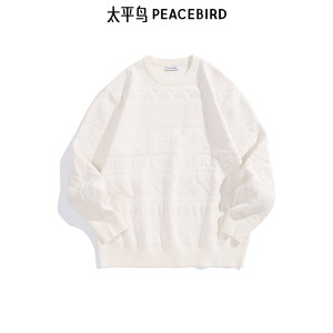 
Peacebird Men's Celtic Jacquard Sweater Autumn Pure Color Couple Sweater Loose Top