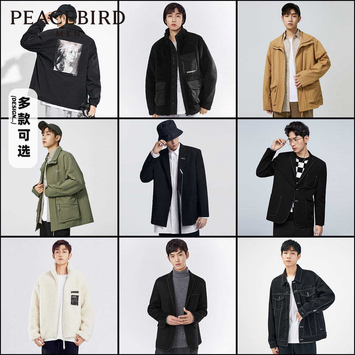(CLEAROUT) PEACEBIRD  Ϻ ..