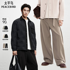 
PEACEBIRD Men's 2025 Winter New Shirt Style Jacquard Coldproof Down Jacket Men/Straight Casual Pants
