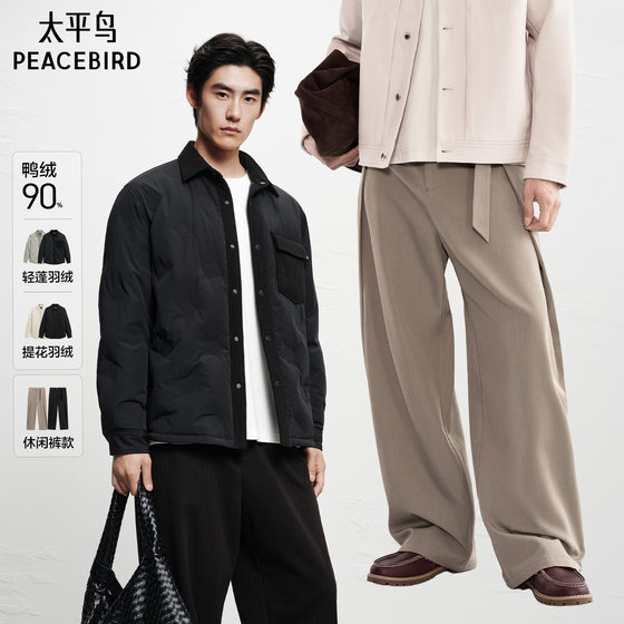 
PEACEBIRD Men's 2025 Winter New Shirt Style Jacquard Coldproof Down Jacket Men/Straight Casual Pants
