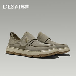
This year's popular special offer Desai Summer Perforated Breathable Men's Shoes Velcro One-Piece Men's Casual Shoes Soft Sole