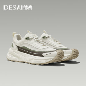 
This year's popular special 2025 Desai summer breathable and comfortable mesh casual men's shoes are versatile, light and soft sole