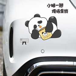 Car stickers cartoon panda car stickers scratch cover cover Waterproof body Stylish creative stickers electric car stickers