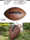 F9 Стандарт № 9 NO -NARCHED AMERICAN RETRO RUGBY ANTI -SLIP PU FAMAPARY FACTORY PRODUCE