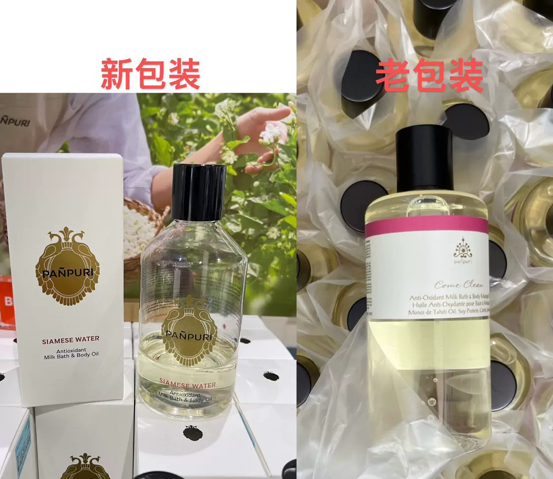 现货泰国harnn手部香水消毒液95ml可做香水经草本典味香茅薰衣草-Taobao